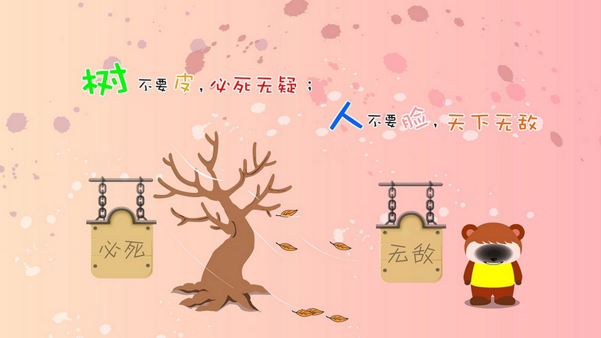 -花滑双人自由滑音乐创新融合京剧元素震撼全场,2021花滑双人自由滑